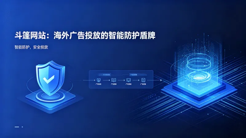 斗篷网站